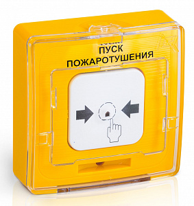УДП 513-10 исп.1 "ПУСК ПОЖАРОТУШЕНИЯ"