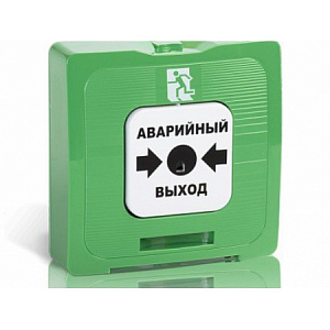 ИР 513-10 исп.1 "АВАРИЙНЫЙ ВЫХОД"